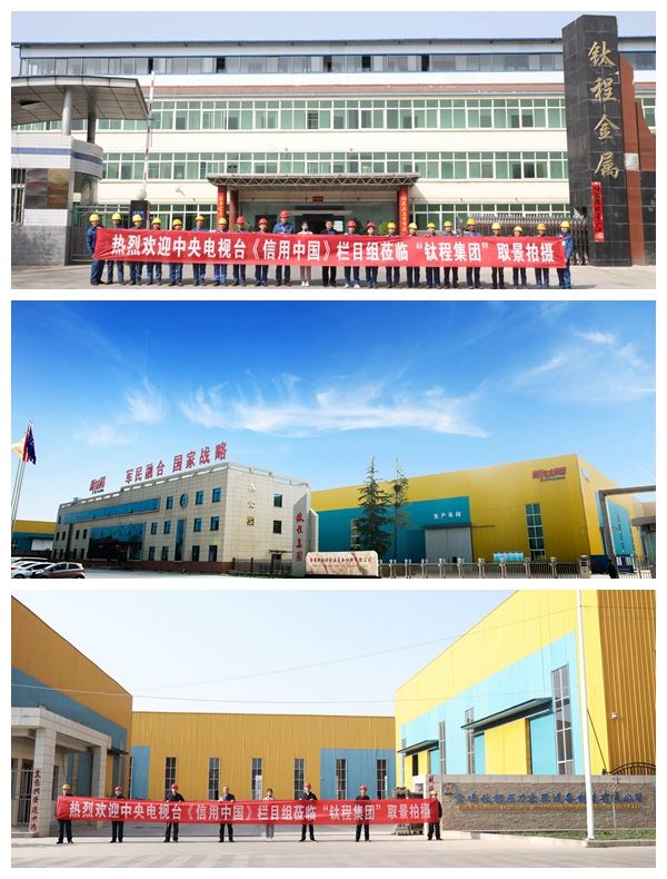 Our factory