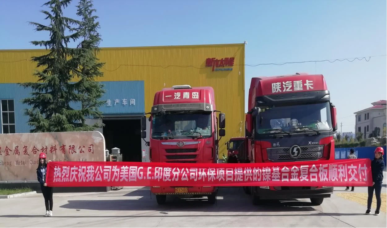 Stainless Steel clad copper plate transportation