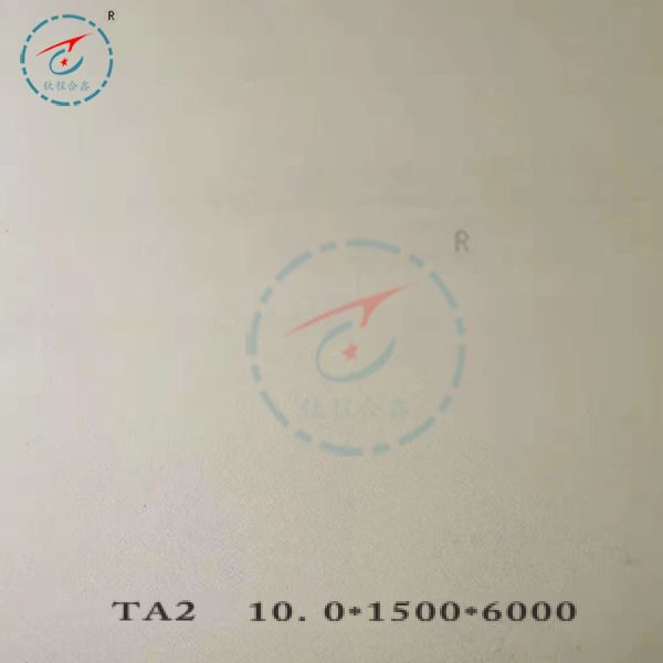 Grade 2 Titanium Sheet