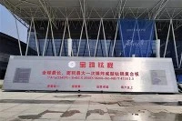 Accelerating Localization Of Domestic Metal‑Clad Plates F...