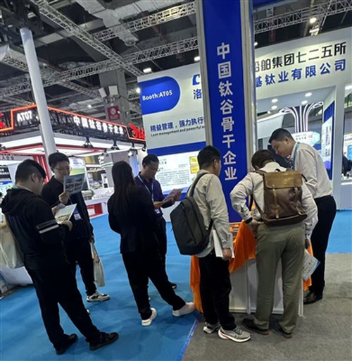 Successful Close Of Titanium Expo:Titanium Industry High-End Upgrade